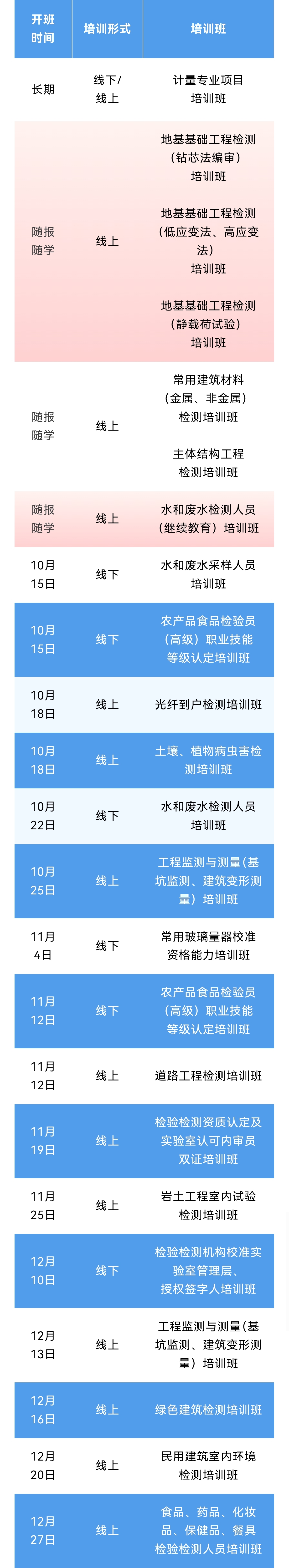 微信图片_20250928143450_41_82.jpg